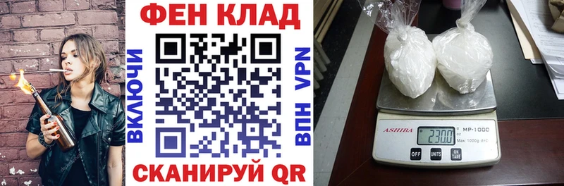 что такое   Межгорье  Amphetamine 98% 