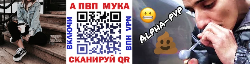 где найти   Межгорье  A-PVP крисы CK 