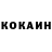 КЕТАМИН ketamine Nadezhda Iwanowa