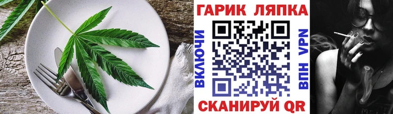 продажа наркотиков  Межгорье  Canna-Cookies конопля 