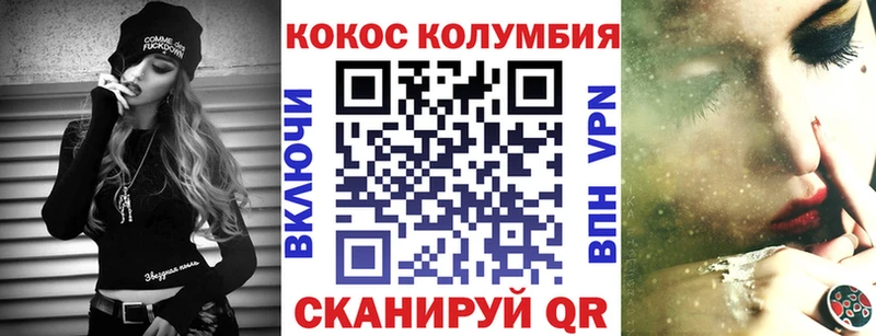 COCAIN 98%  где продают   ОМГ ОМГ как зайти  Межгорье 