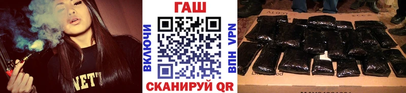 блэк спрут вход  Межгорье  ГАШИШ Premium 