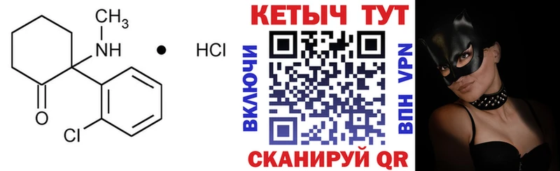 КЕТАМИН VHQ  Межгорье 
