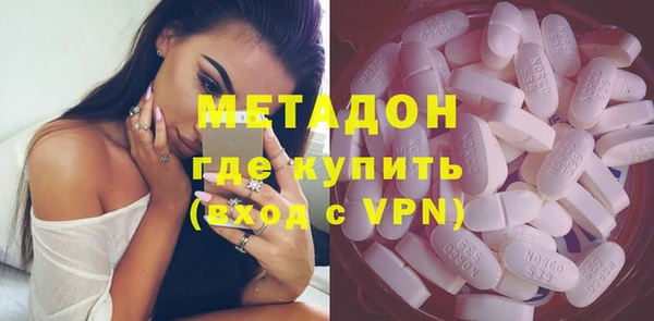 кристаллы Алексеевка