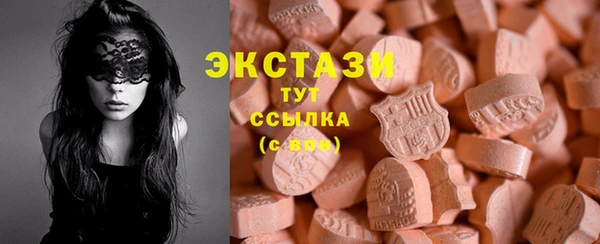 прущие крисы Алексин