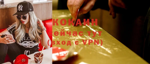 МДМА Пестово