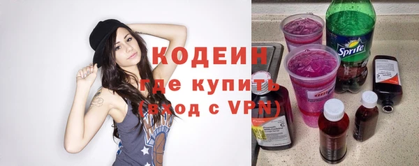 бошки Осинники