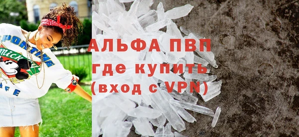 прущие крисы Алексин
