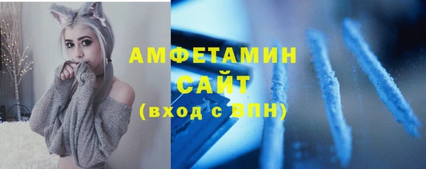 кристаллы Алексеевка