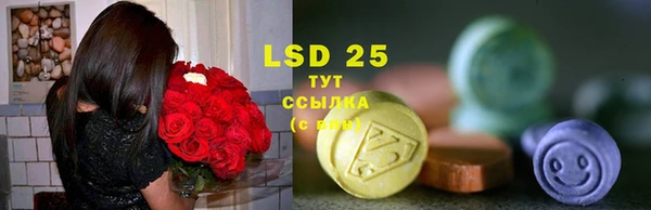 кристаллы Алексеевка