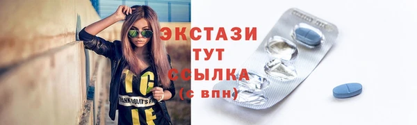 кристаллы Алексеевка
