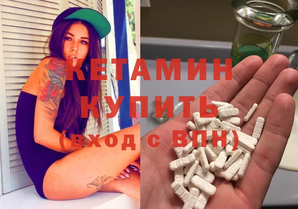 кристаллы Алексеевка
