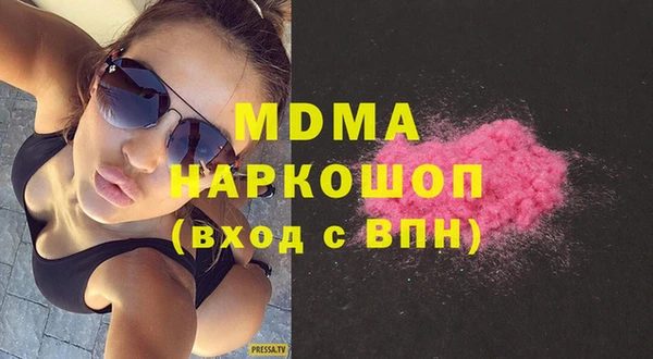 экстази Алзамай