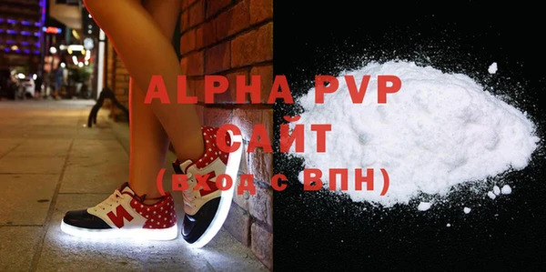 кристаллы Алексеевка