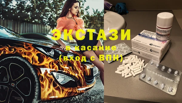 кристаллы Алексеевка
