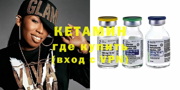 прущие крисы Алексин