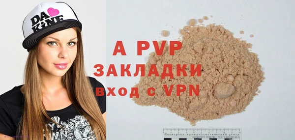 кристаллы Алексеевка