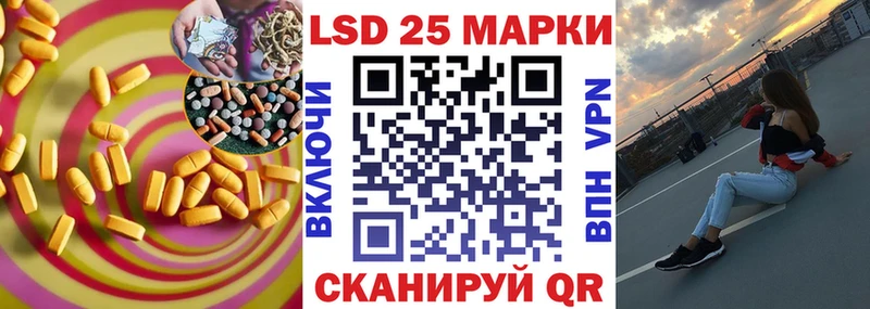 цены наркотик  Межгорье  LSD-25 экстази кислота 