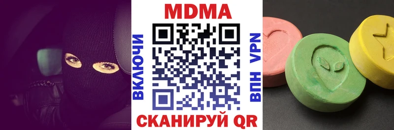 MDMA молли  Межгорье 