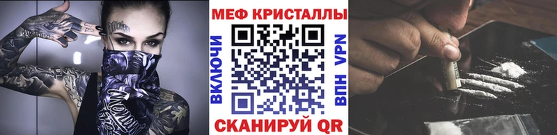 МЕФ 4 MMC  Межгорье 