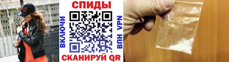 Метамфетамин витя Межгорье