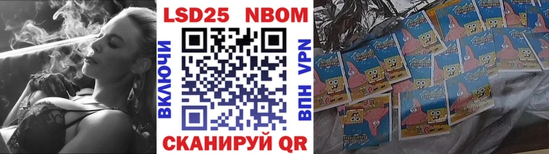 закладки  Межгорье  Марки 25I-NBOMe 1,8мг 