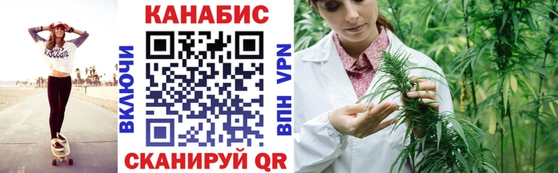 Конопля план  купить наркотик  Межгорье 